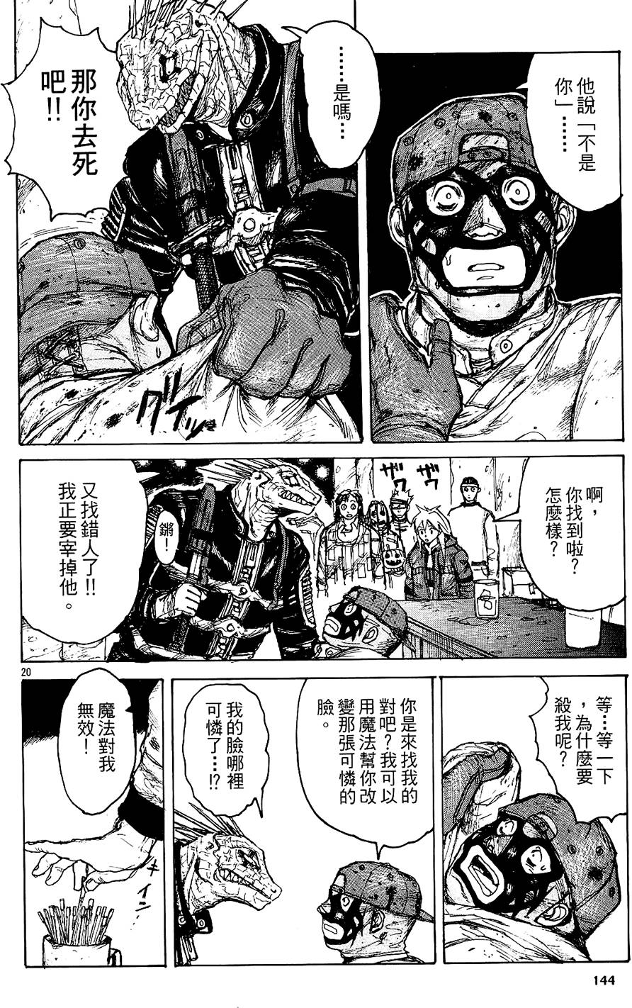 第143页