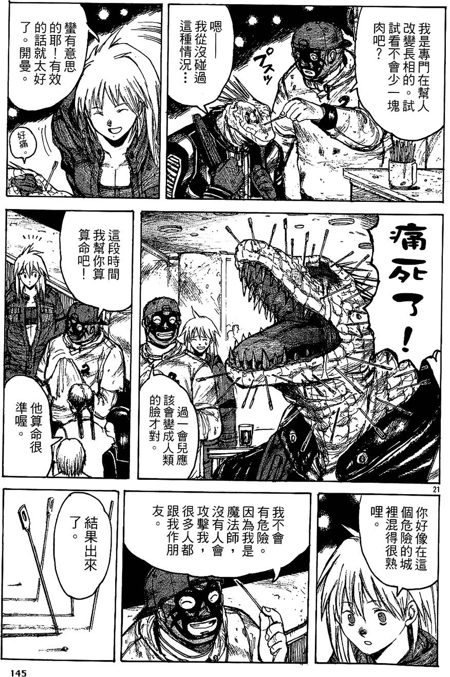 第144页