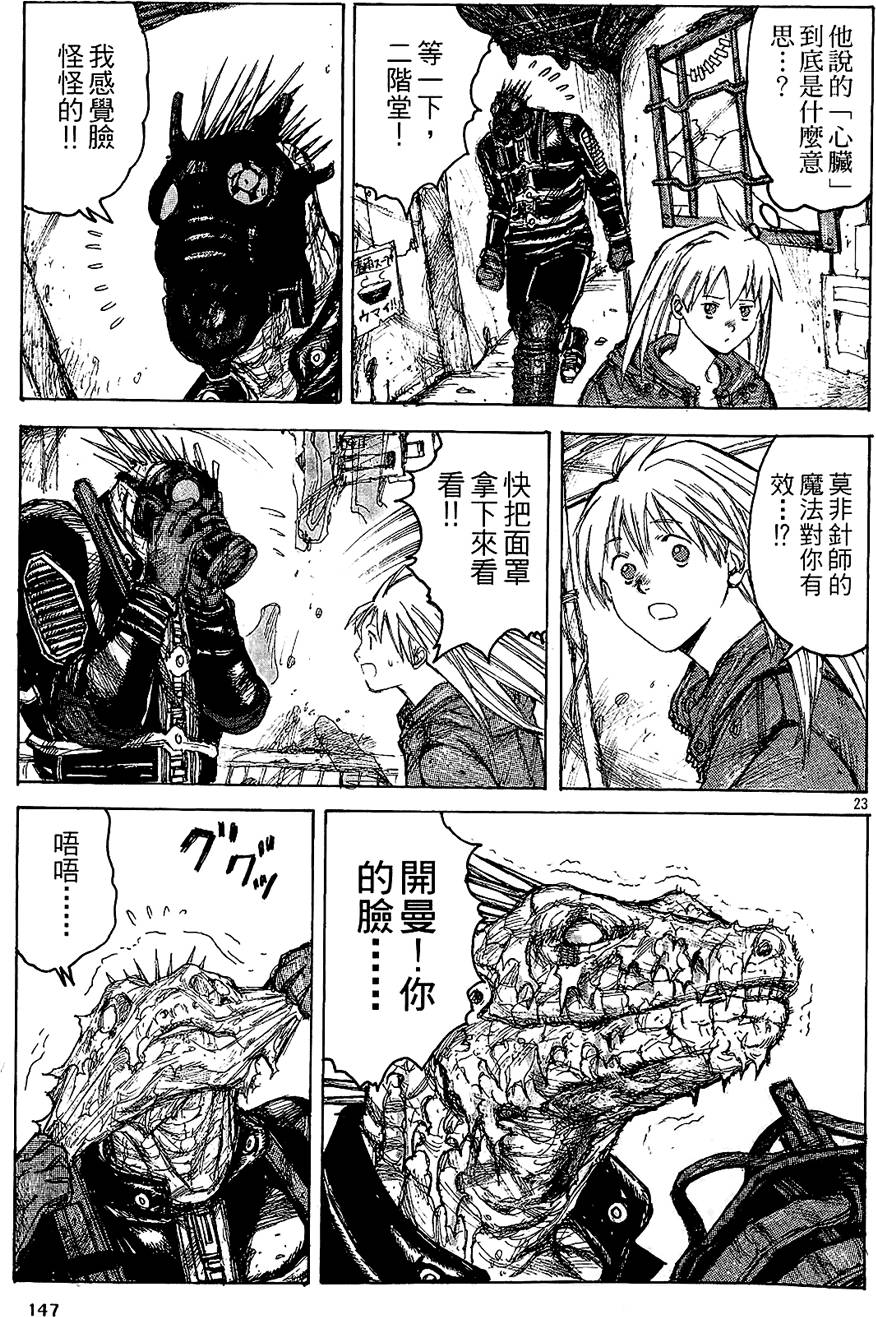 第146页
