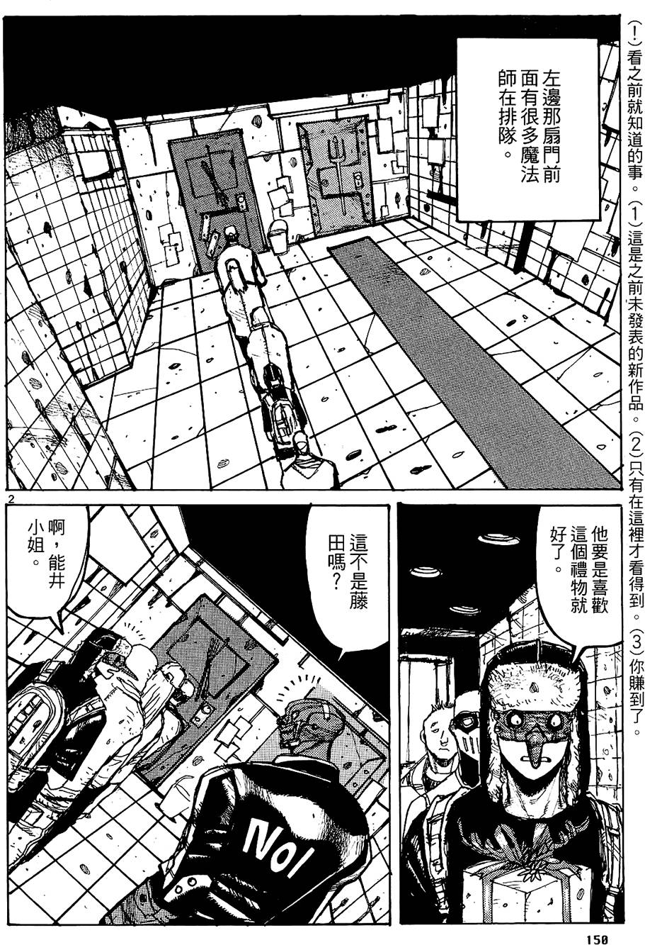 第149页