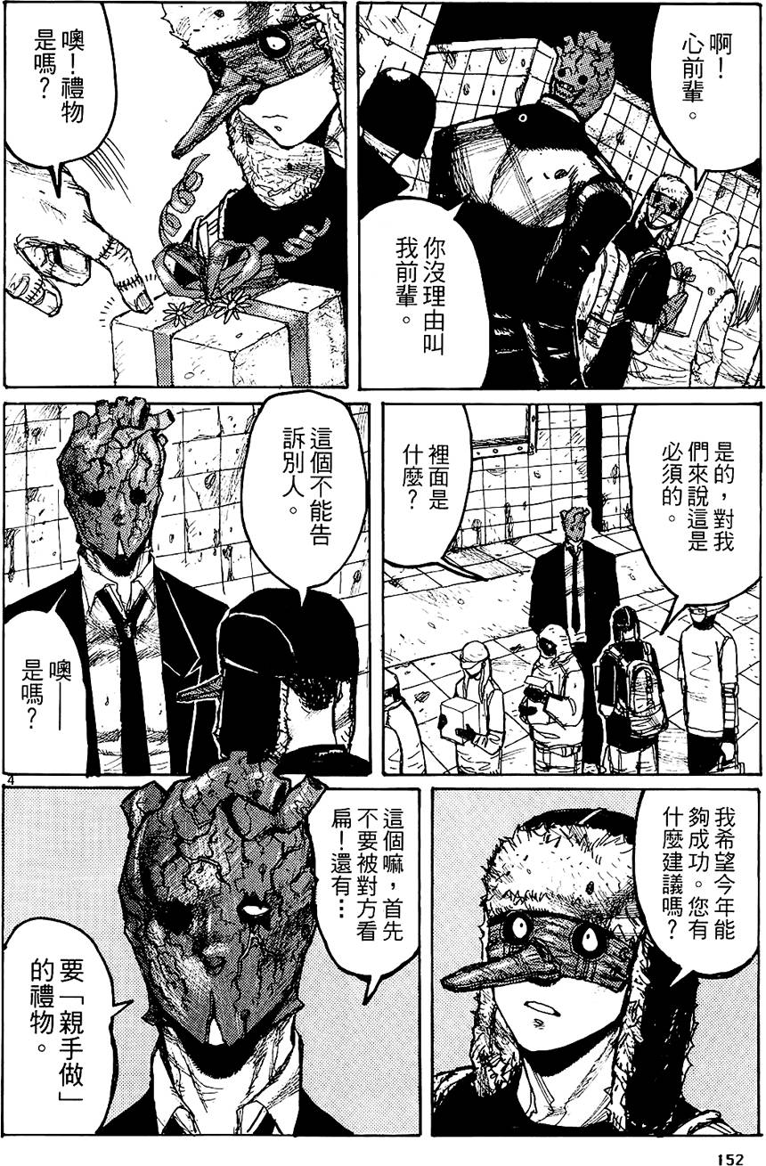 第151页