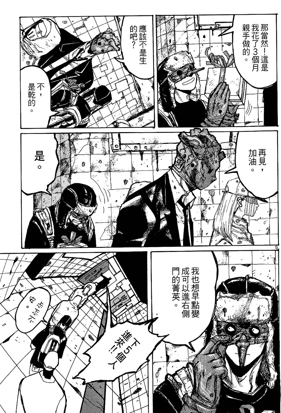 第152页