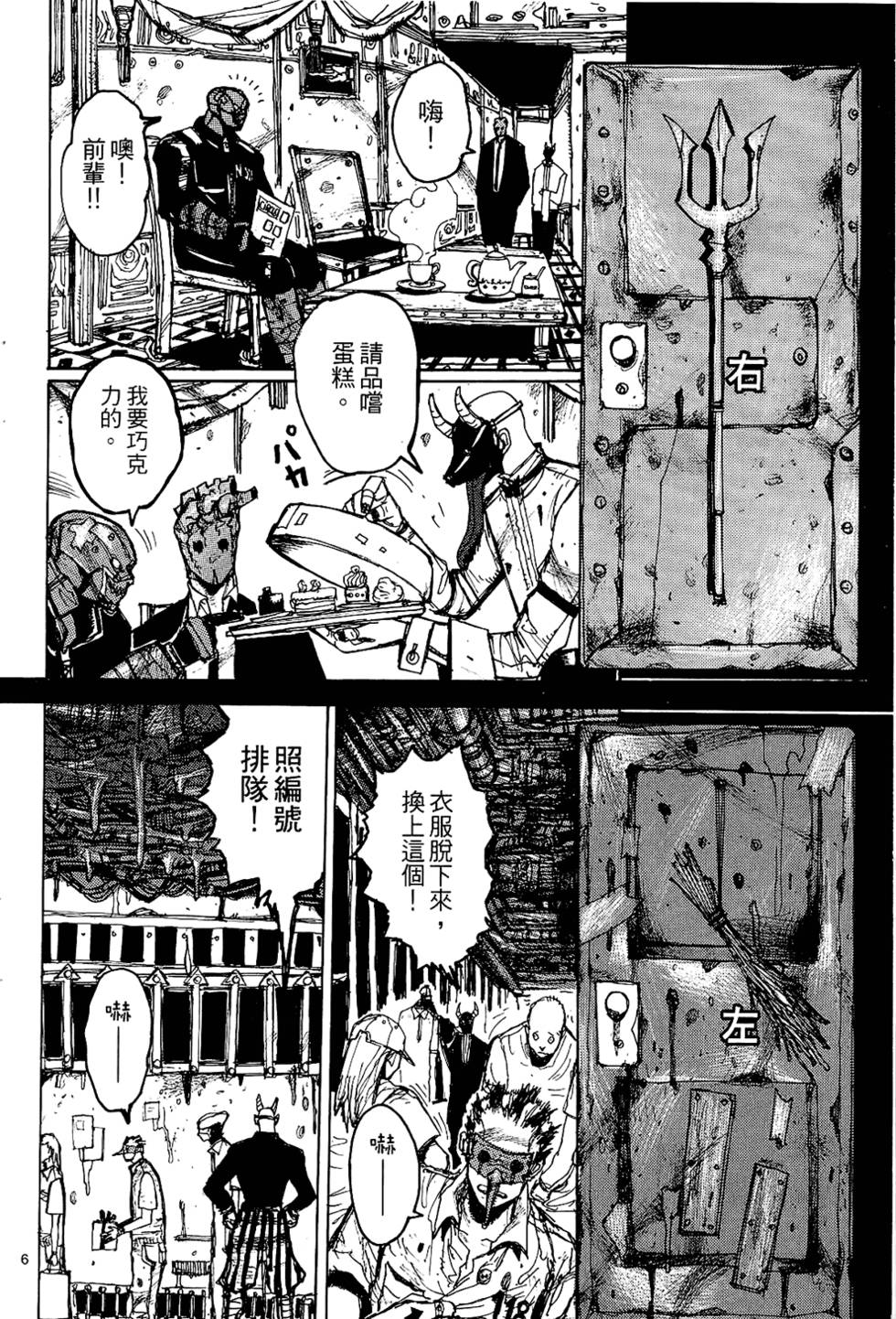 第153页