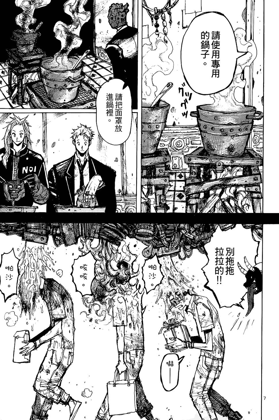 第154页