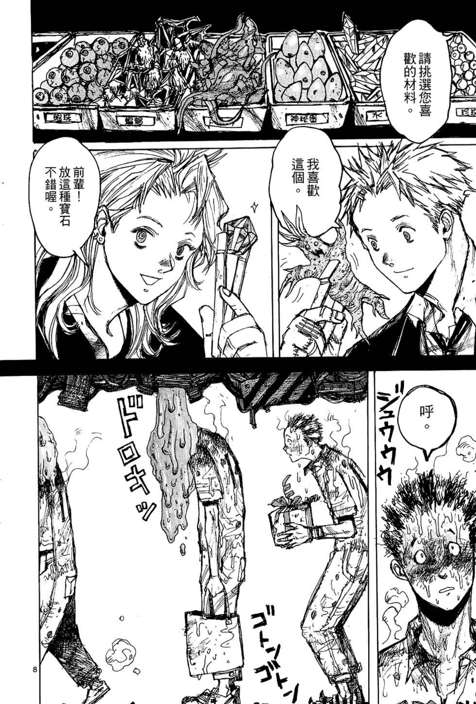 第155页