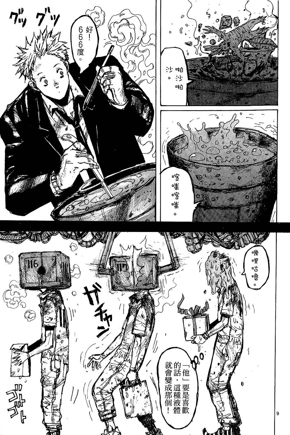 第156页