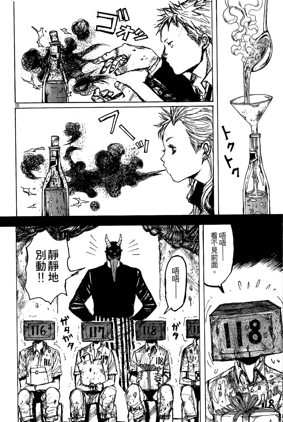 第157页