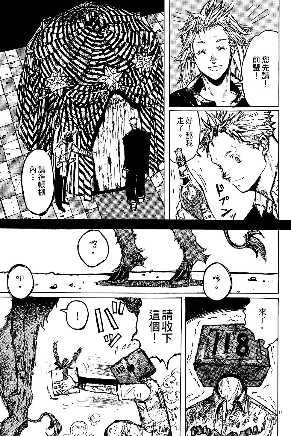 第158页