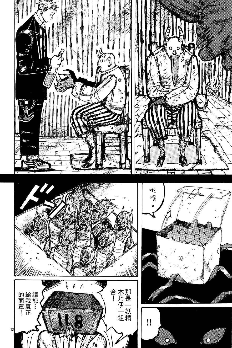 第159页
