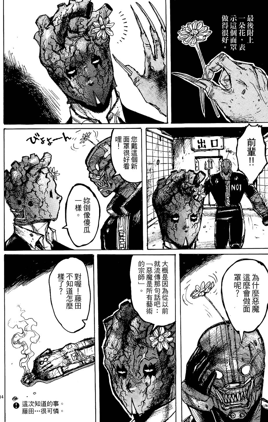 第161页