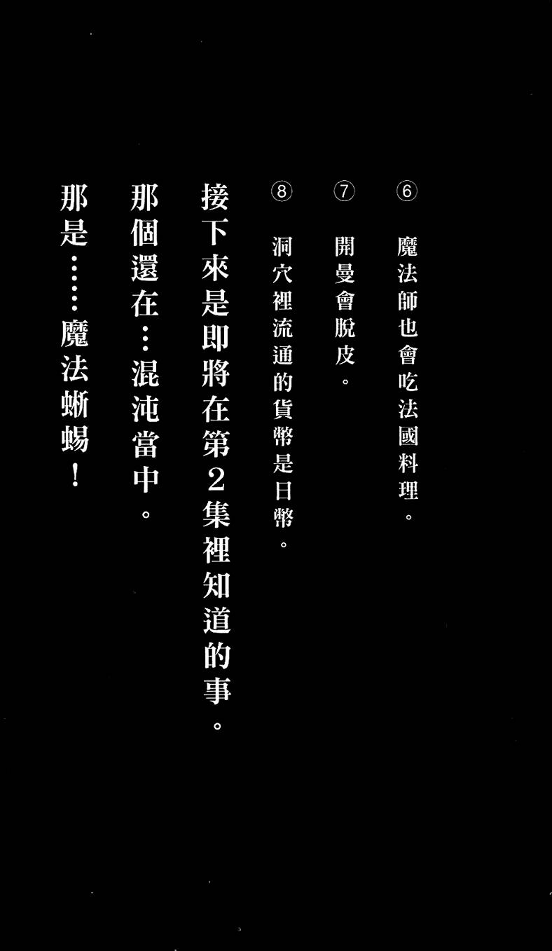 第163页