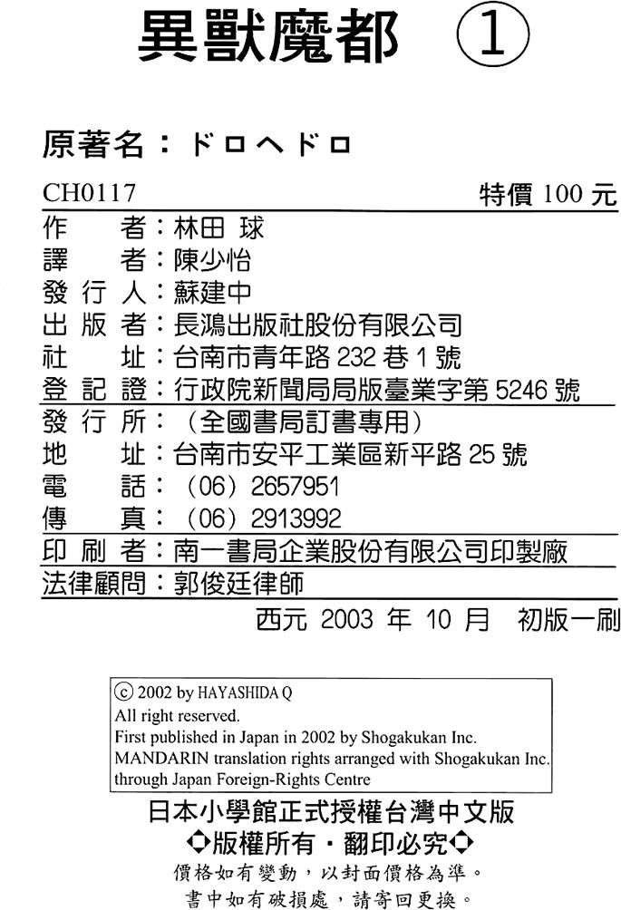 第164页