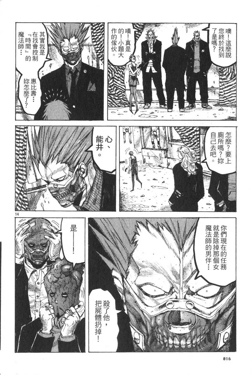 第14页