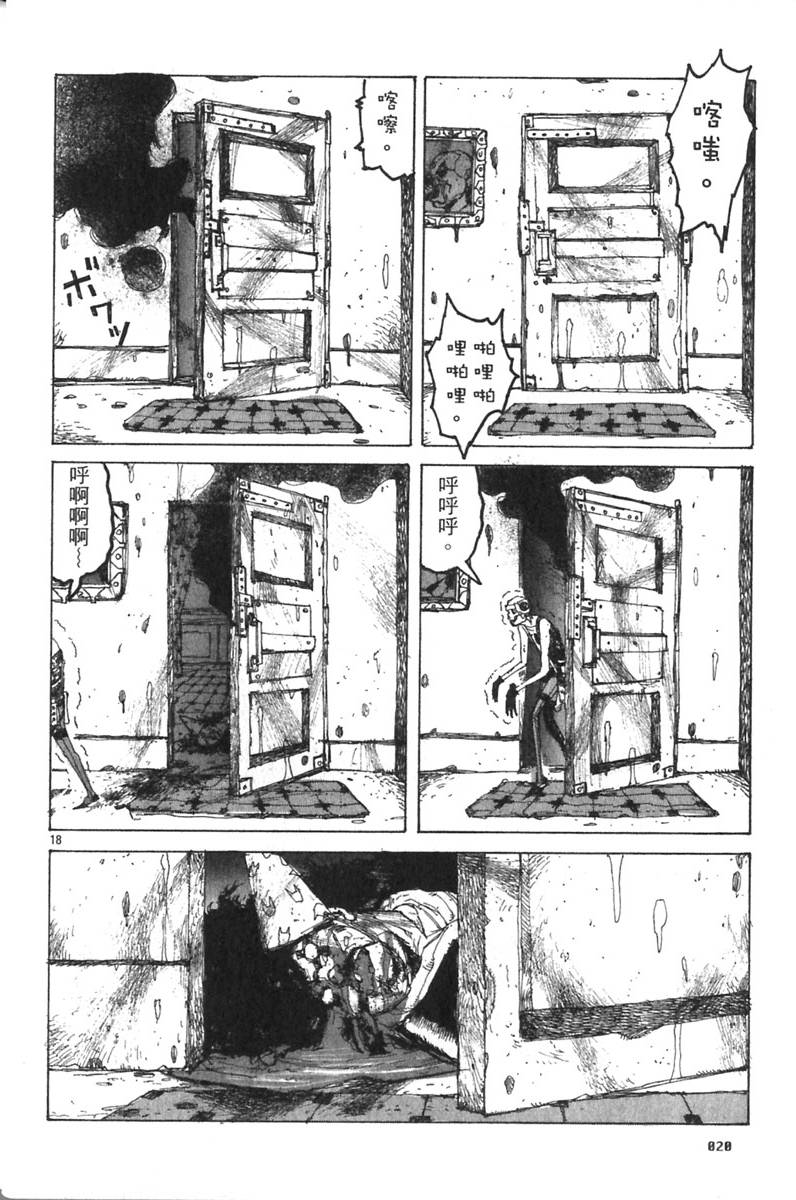 第18页