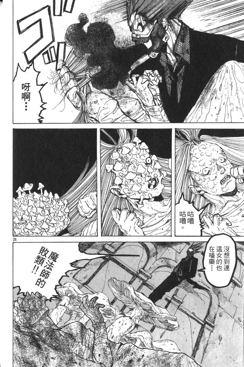第26页
