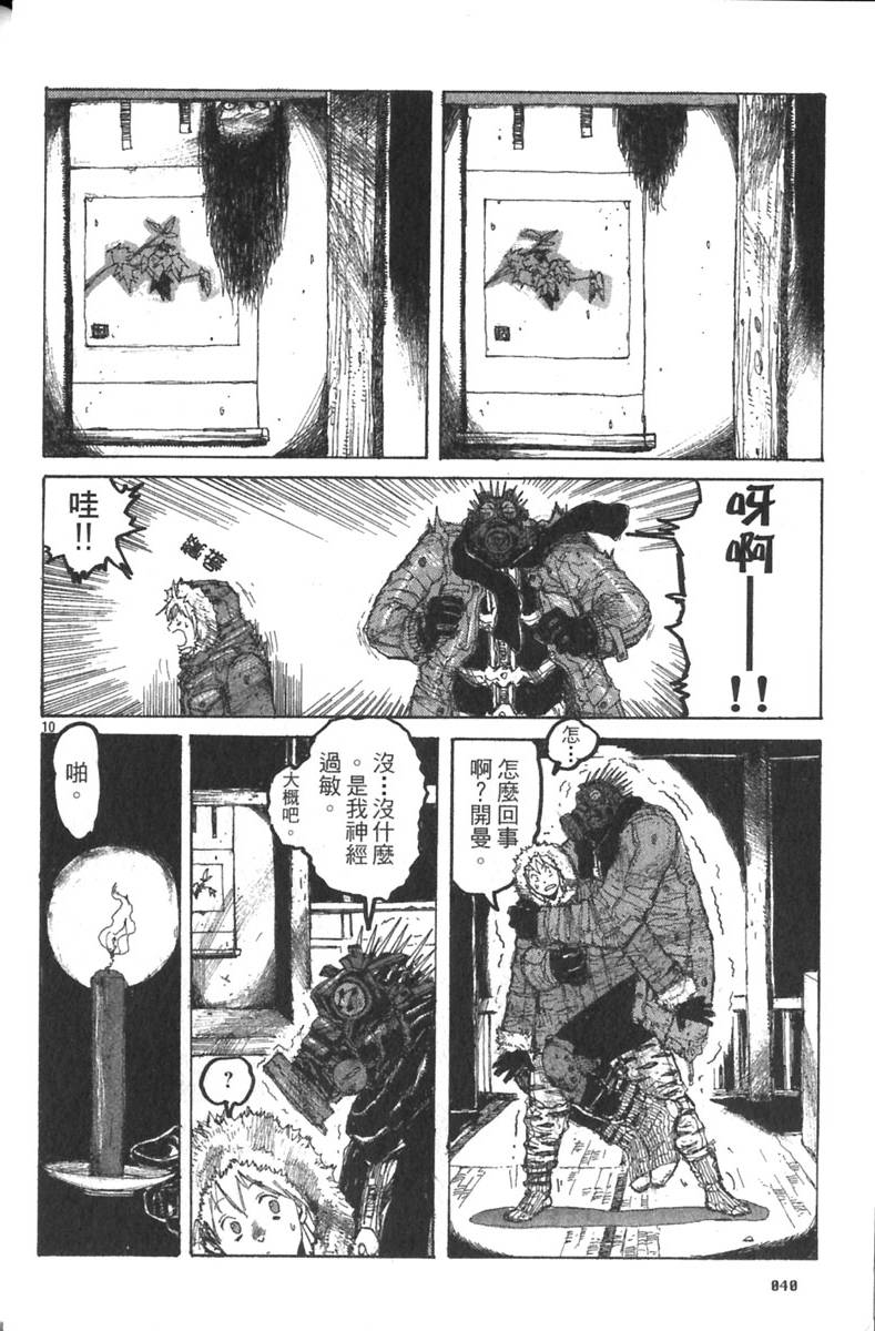 第38页