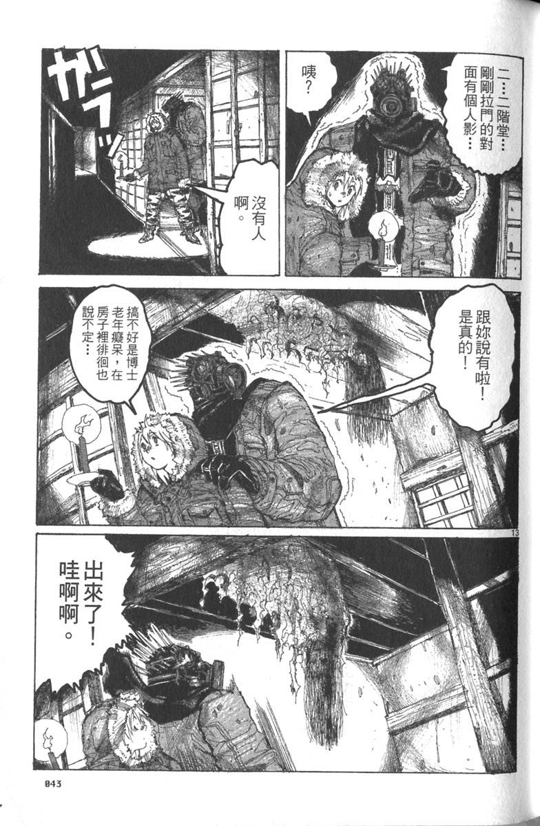 第41页