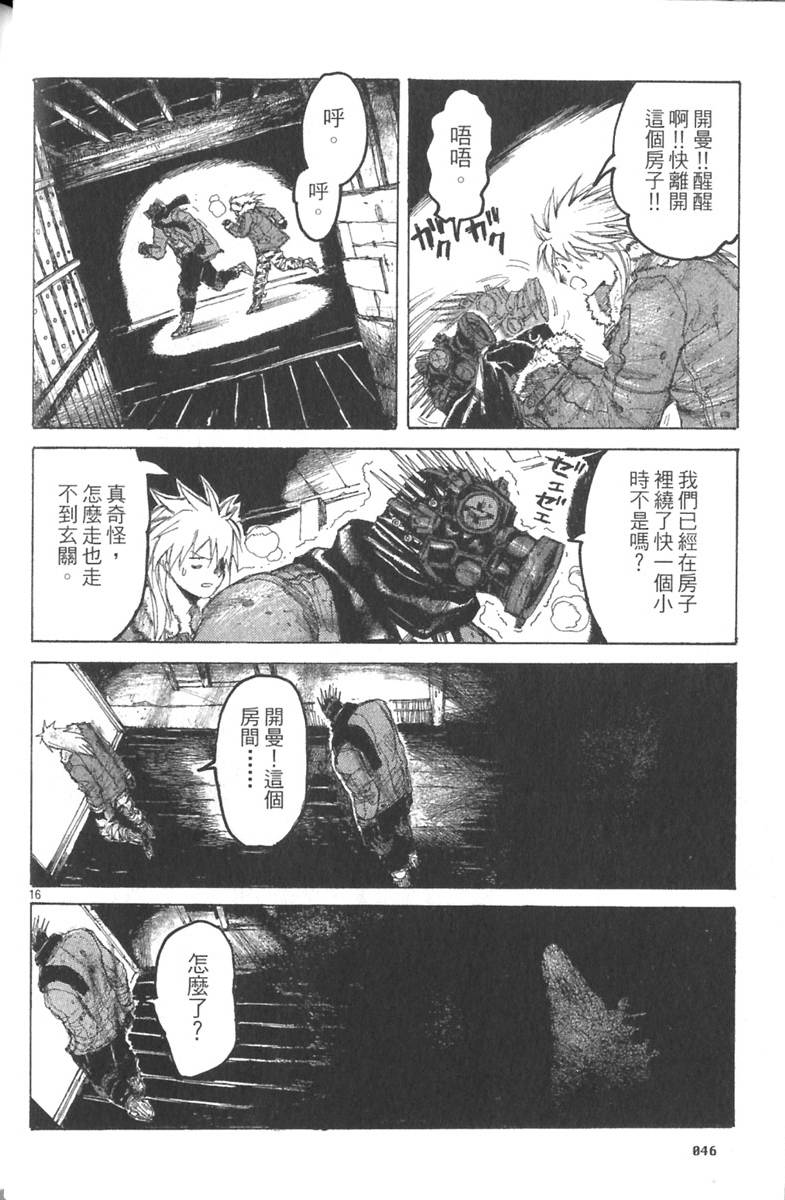 第44页