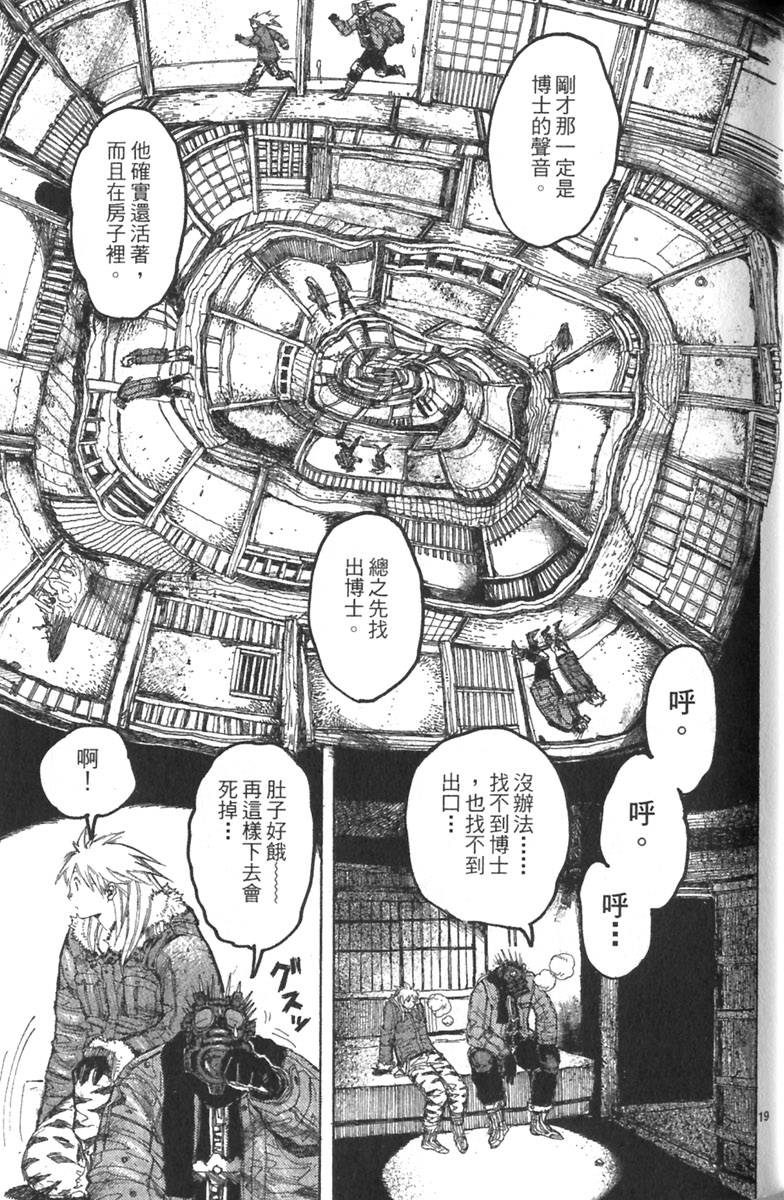 第47页