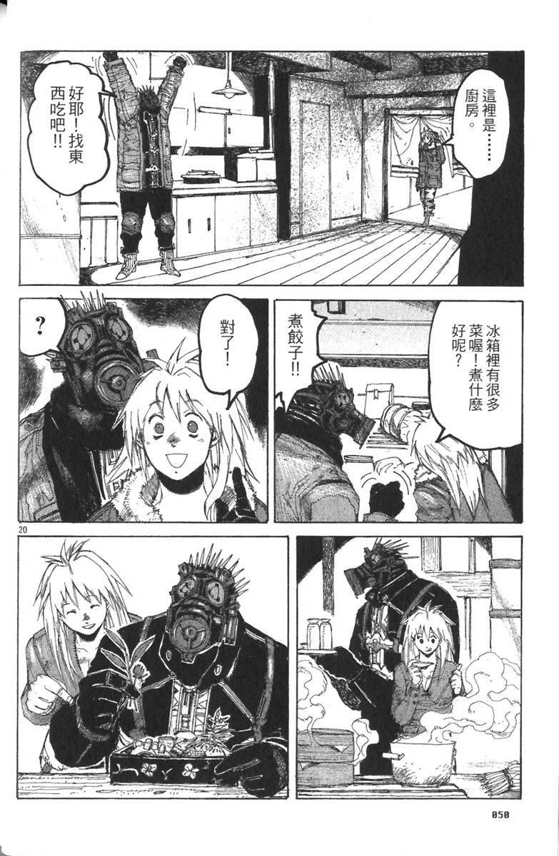第48页