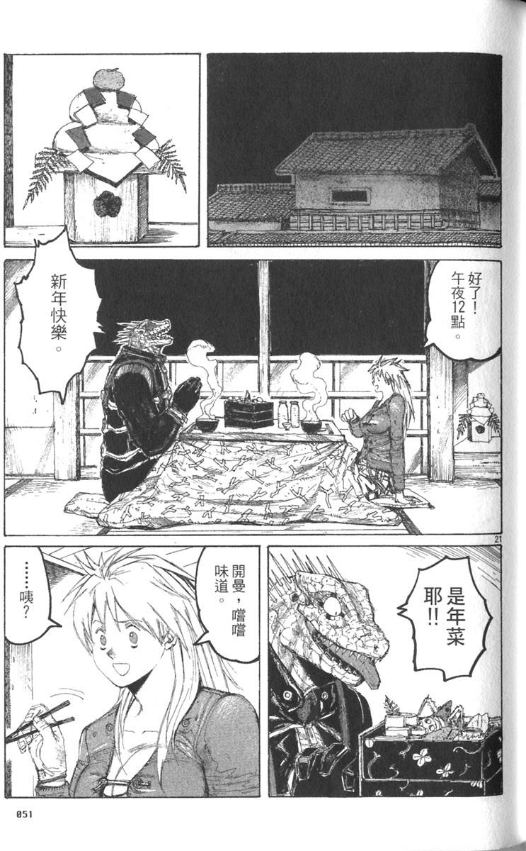 第49页