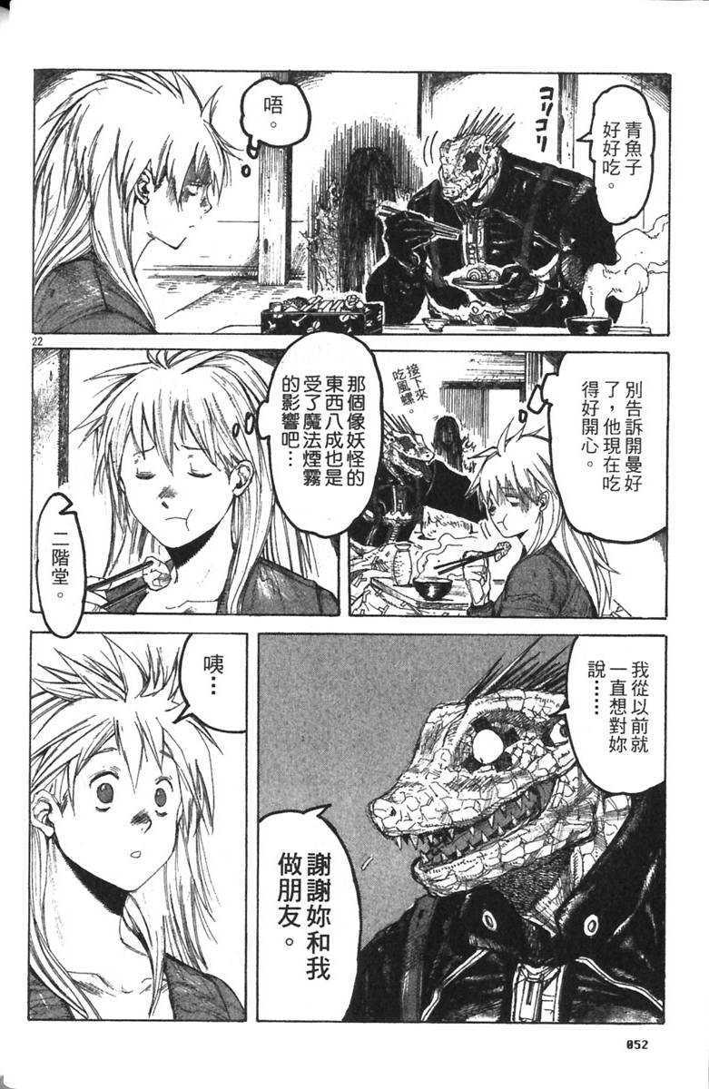 第50页