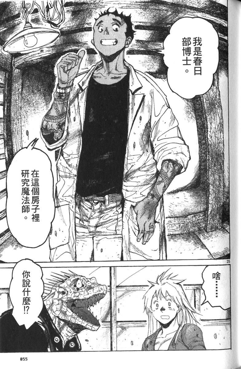 第53页