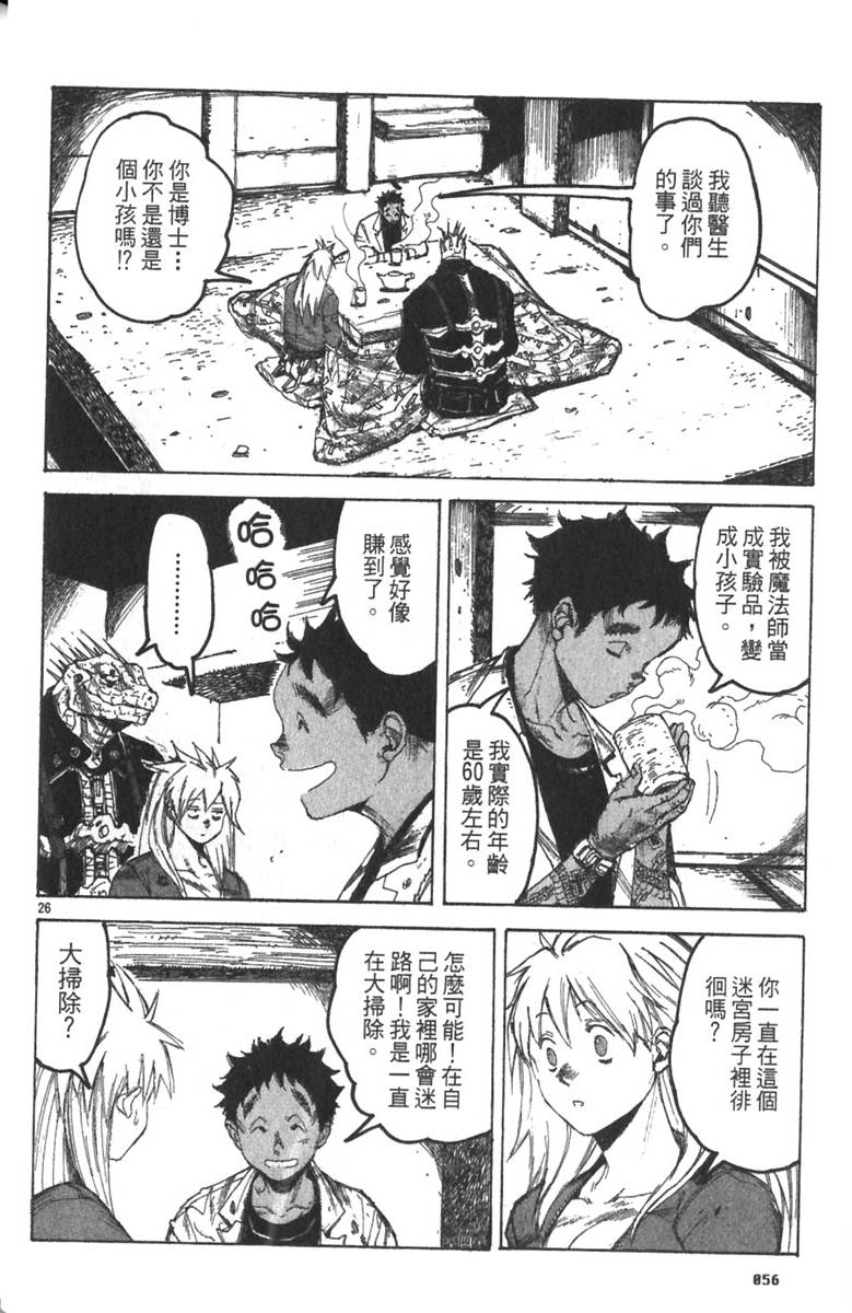 第54页