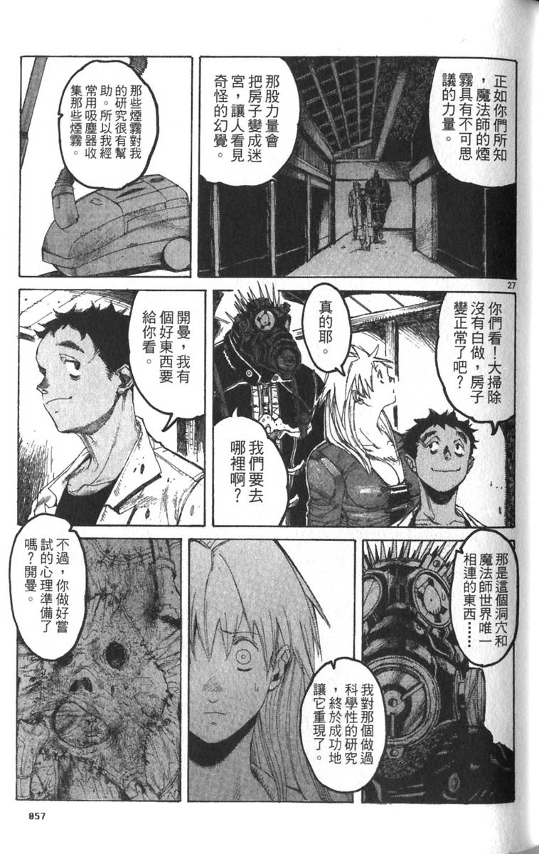第55页