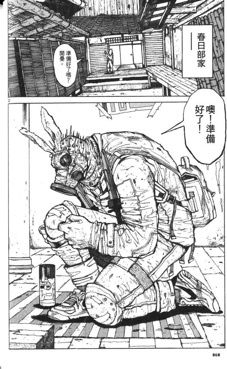 第58页