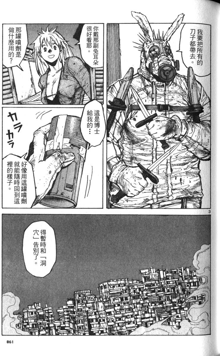 第59页