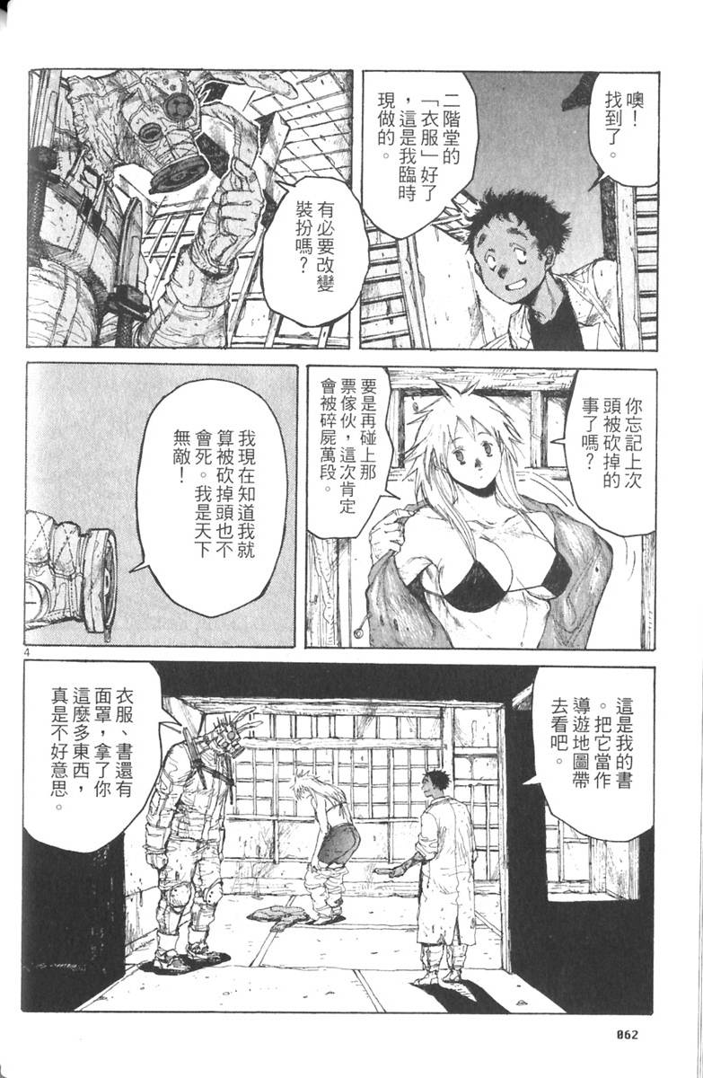 第60页