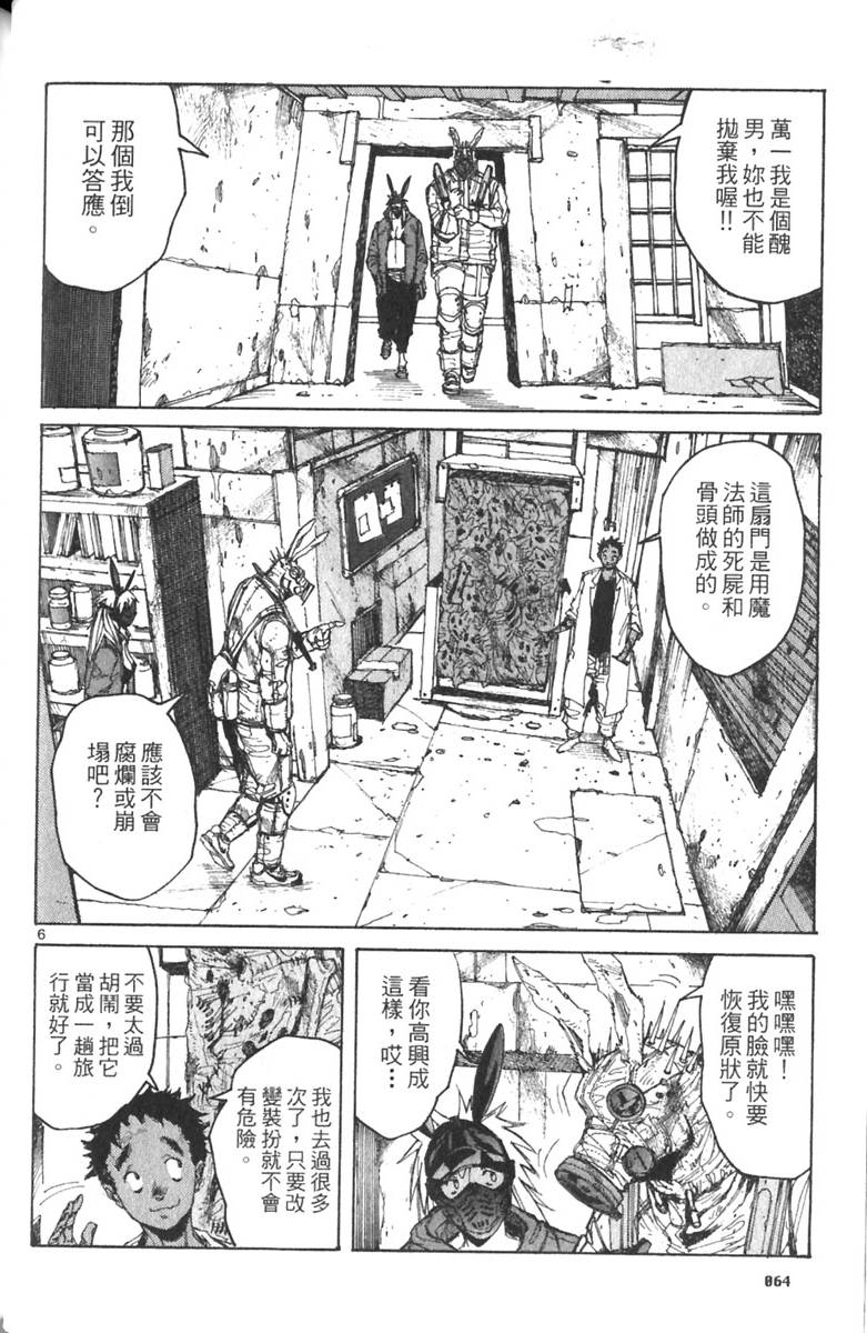 第62页