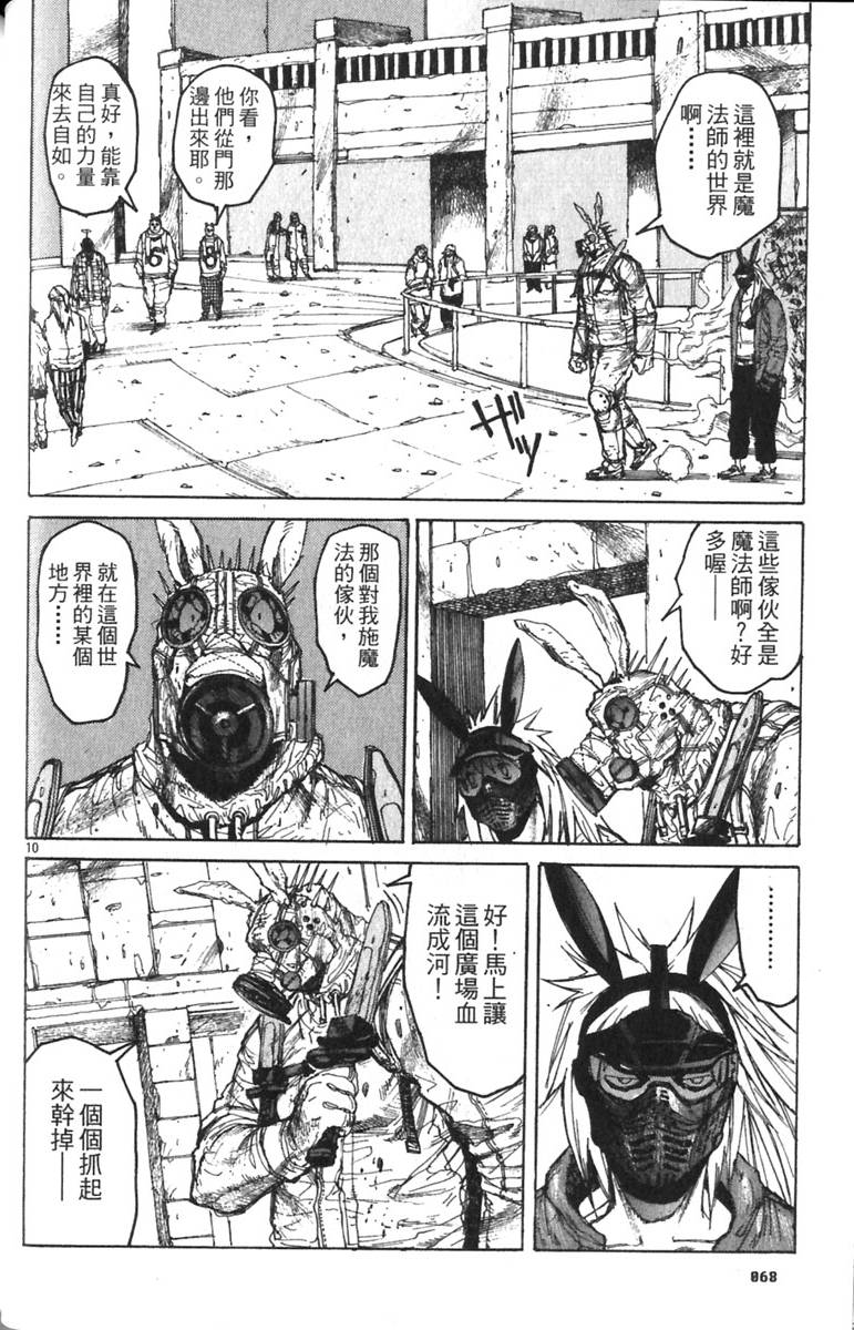 第66页