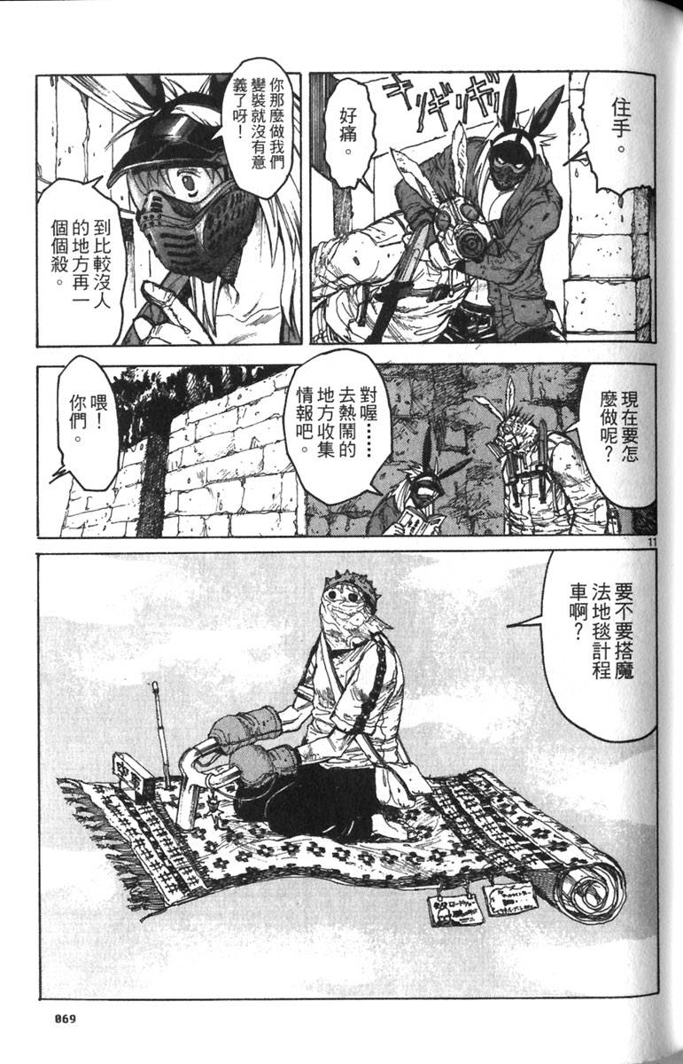 第67页