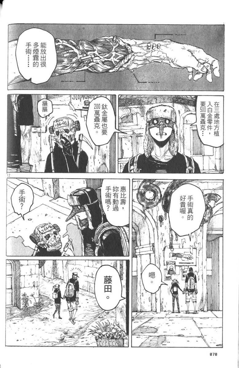 第68页