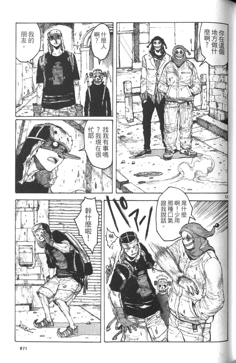 第69页