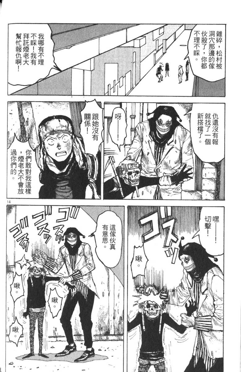 第70页