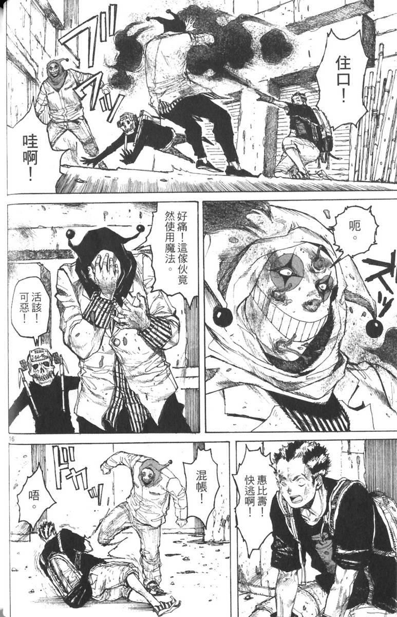 第72页