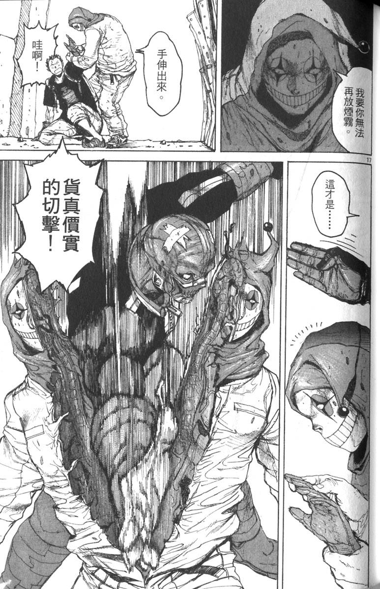 第73页