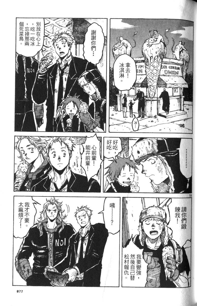 第75页