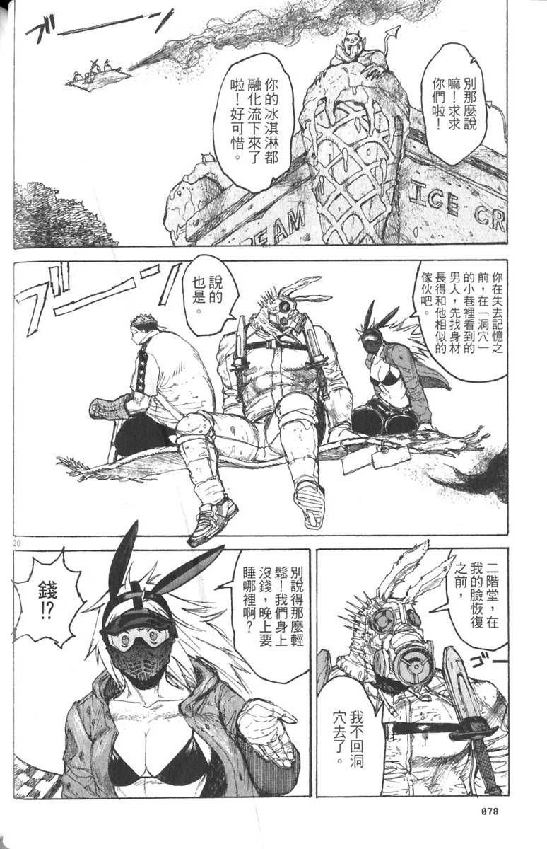 第76页