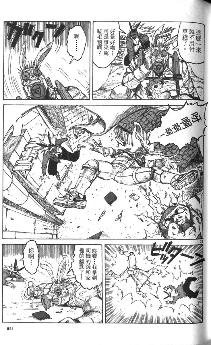 第79页