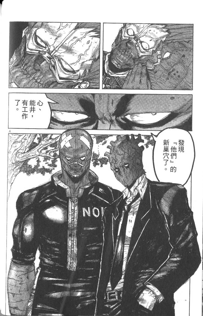 第84页