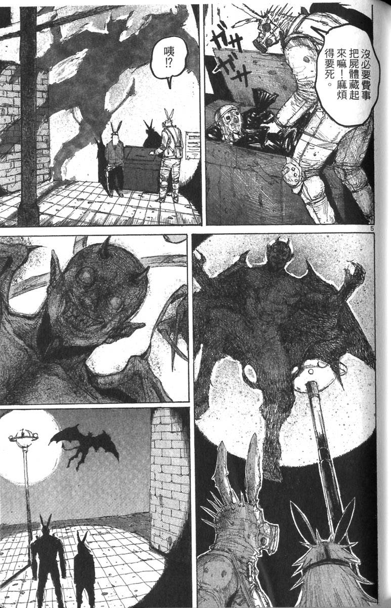 第85页