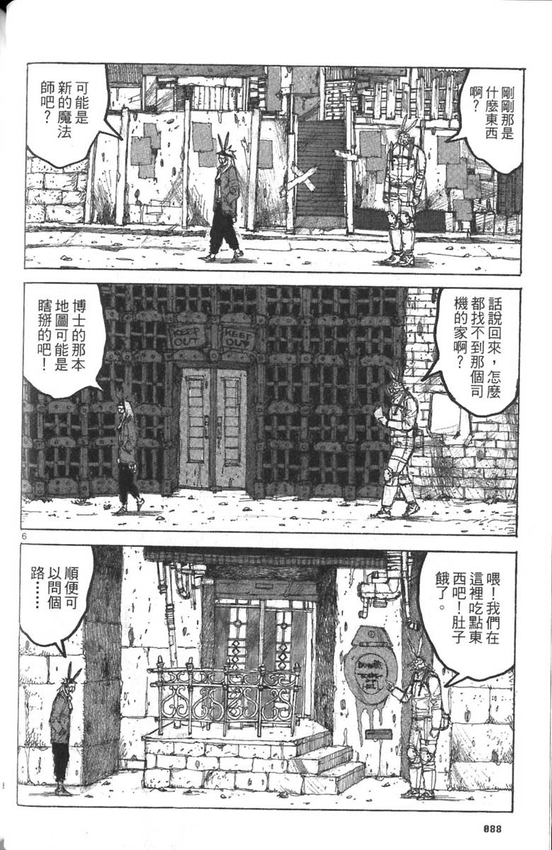 第86页
