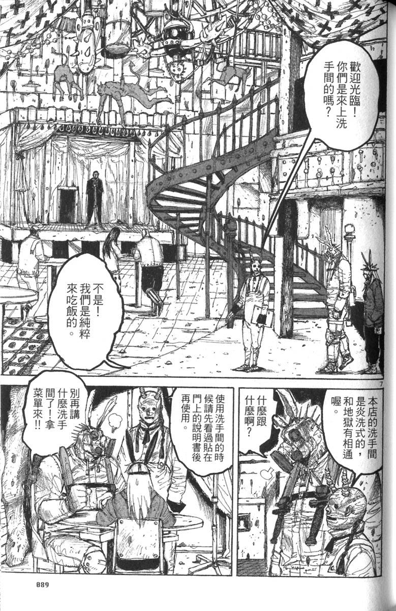 第87页