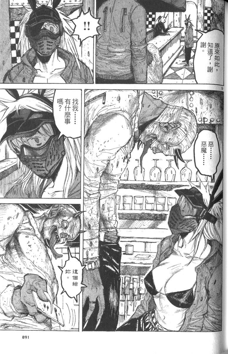 第89页