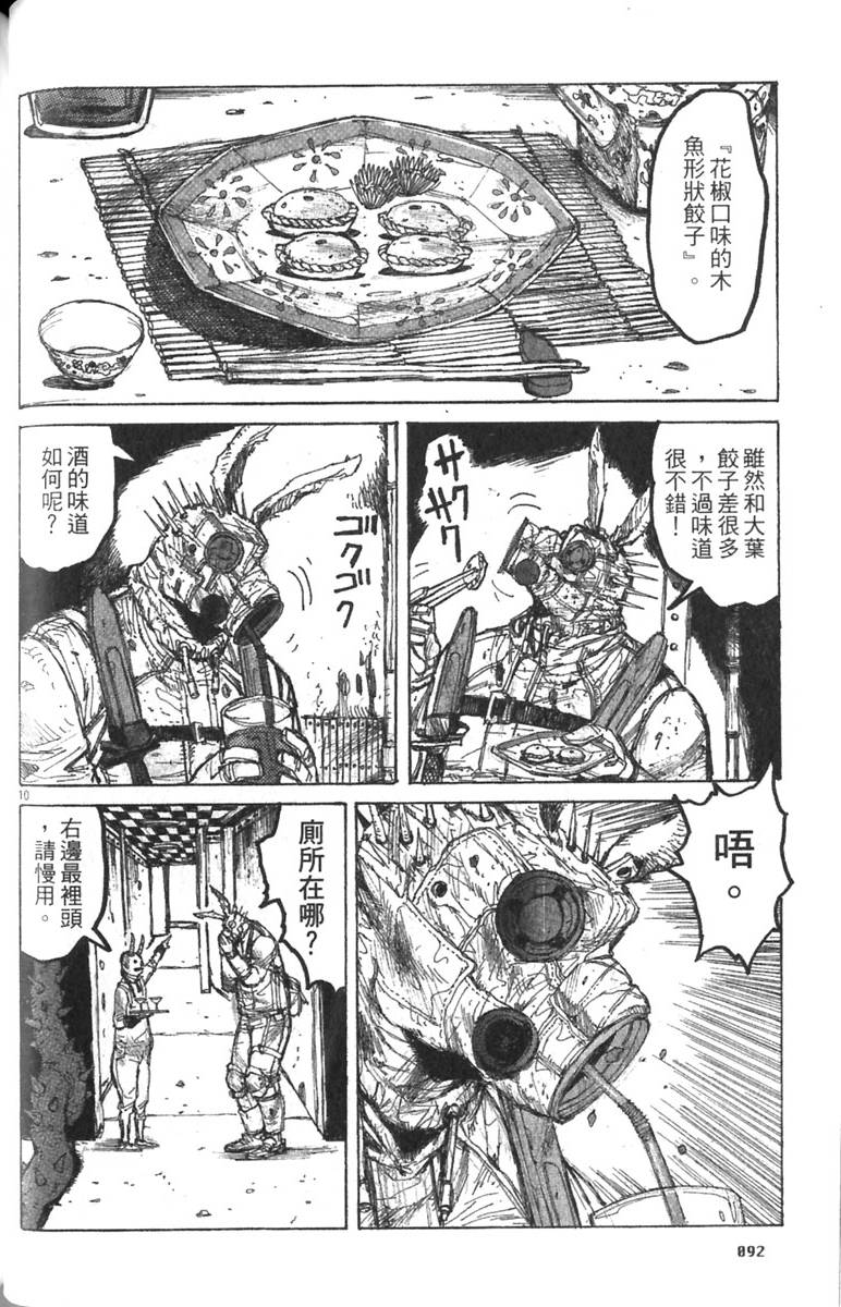第90页