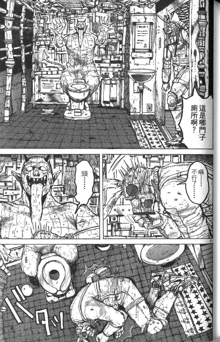 第91页